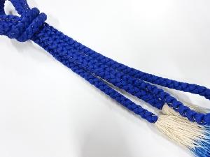 正絹　手組帯締め